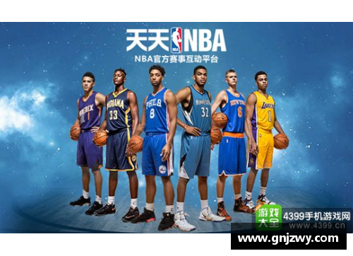 bevictor伟德官网搜狐NBA手机版：全面解读最新赛事与球员动态