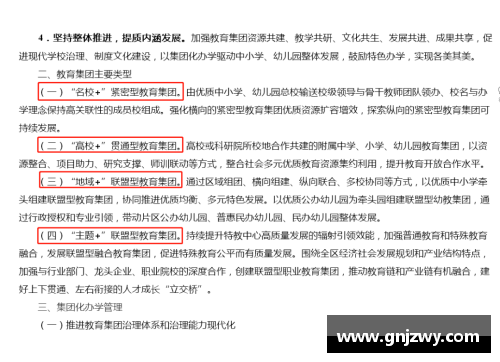 bevictor伟德官网重磅!南岸10所新规划中小学曝光,哪个离你家最近_ - 副本