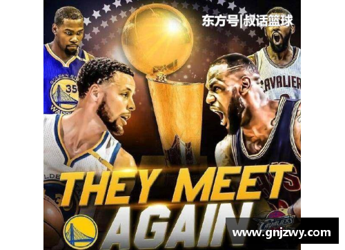 09年NBA总冠军：回顾历史巅峰与传奇时刻