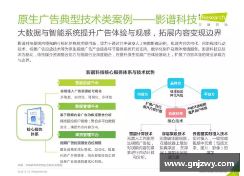 bevictor伟德官网瑞典球员市场价值分析与趋势探讨